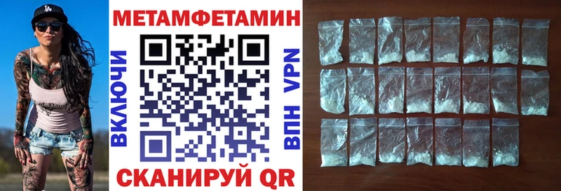 Амфетамин 98%  купить наркотик  Лагань 
