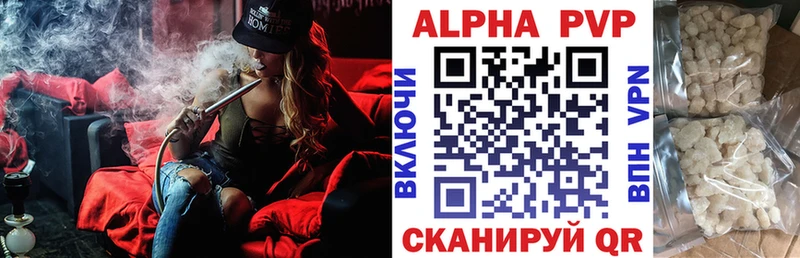 kraken ССЫЛКА  сколько стоит  Лагань  Alpha-PVP Crystall 