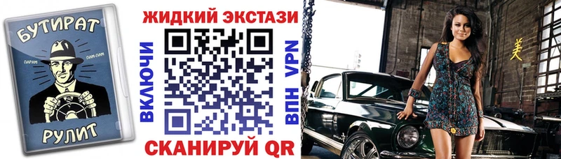 Бутират бутик Лагань