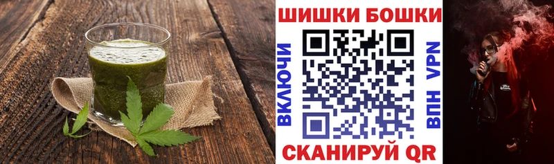 магазин продажи наркотиков  Лагань  Еда ТГК конопля 