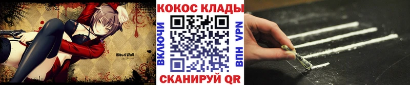 КОКАИН FishScale  наркота  Лагань 
