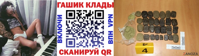 blacksprut tor  Лагань  ГАШ Cannabis 