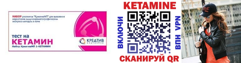 Кетамин ketamine  KRAKEN ТОР  Лагань  где можно купить  