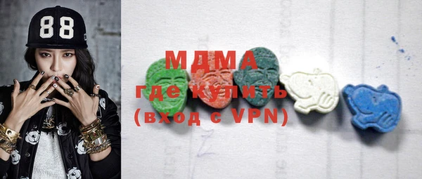 экстази Балахна