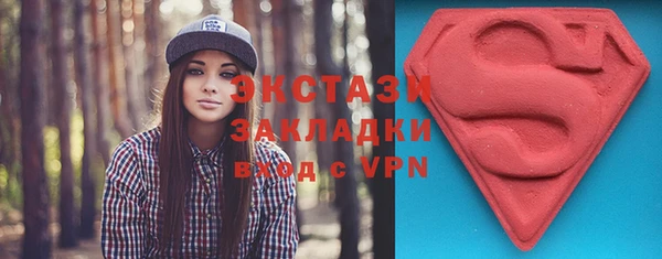 экстази Балахна