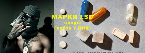 ECSTASY Балабаново