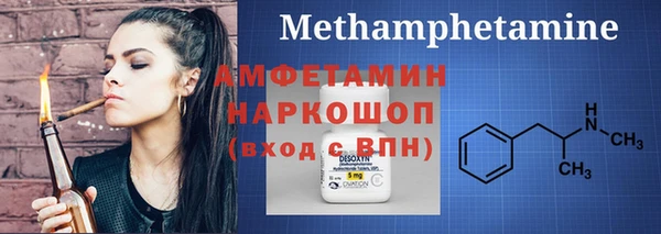 ECSTASY Балабаново