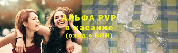 экстази Балахна