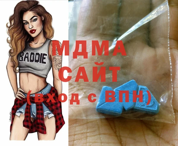 экстази Балахна