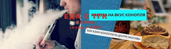 ECSTASY Балабаново