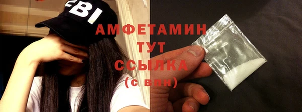 ECSTASY Балабаново