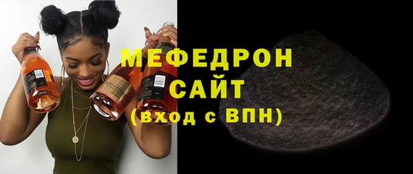 экстази Балахна
