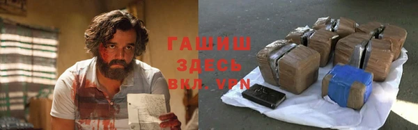 мет Баксан