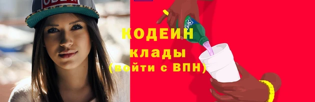 экстази Балахна