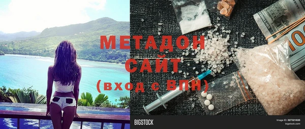 ECSTASY Балабаново