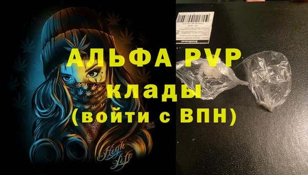 мет Баксан