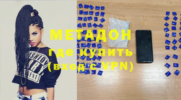 ECSTASY Балабаново
