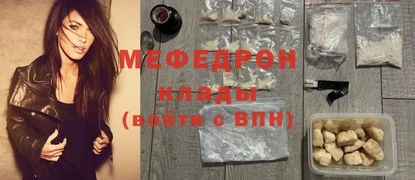 экстази Балахна