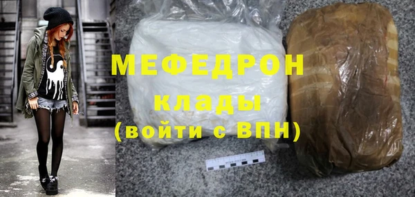 мет Баксан
