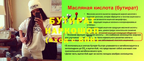 ECSTASY Балабаново