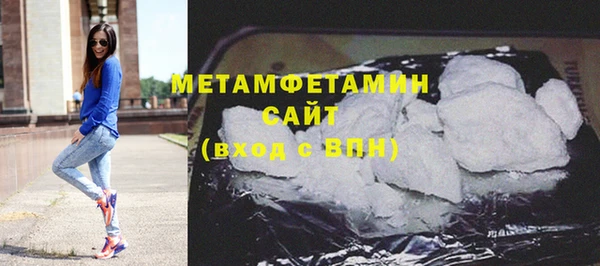 мет Баксан