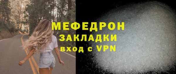 ECSTASY Балабаново