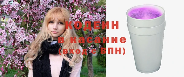 экстази Балахна