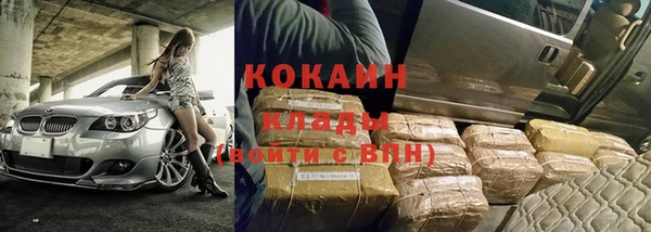 ECSTASY Балабаново