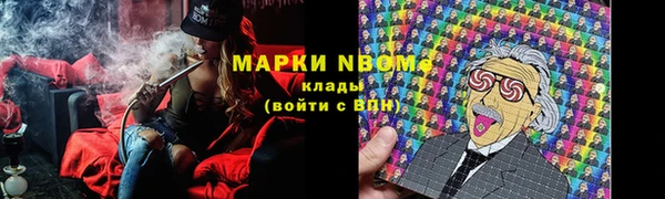 ECSTASY Балабаново