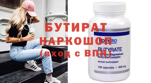 экстази Балахна