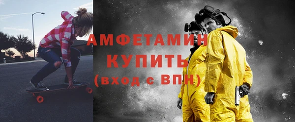 ECSTASY Балабаново