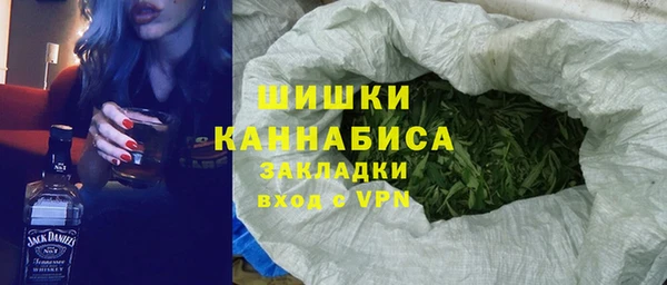 экстази Балахна