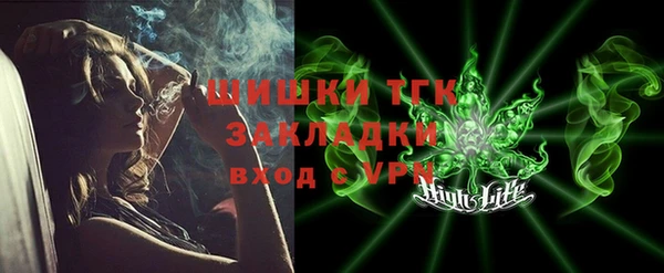 экстази Балахна