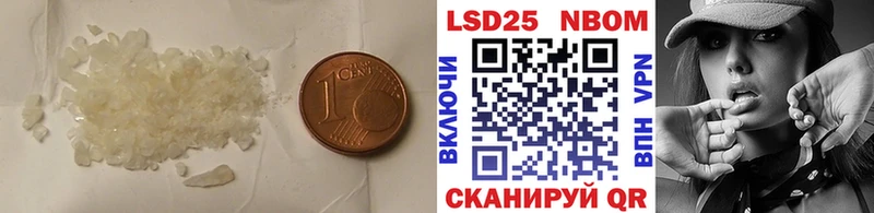 ЛСД экстази кислота  Лагань 
