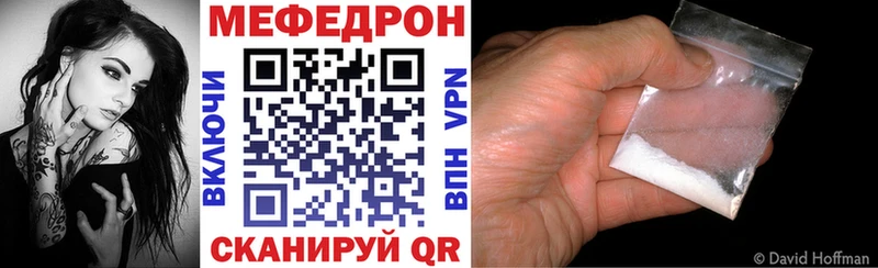 наркошоп  блэк спрут как зайти  дарк нет состав  Лагань  МЯУ-МЯУ mephedrone 