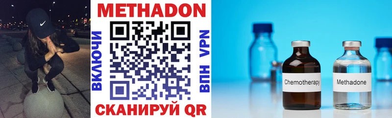 Метадон methadone darknet состав Лагань