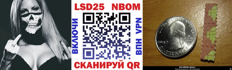 Наркотические марки 1,8мг  Лагань 