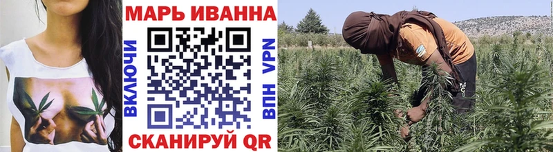 МАРИХУАНА конопля  Лагань 